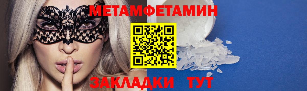 АМФЕТАМИН  Вход с VPN  Саянск  АМФЕТАМИН VHQ 