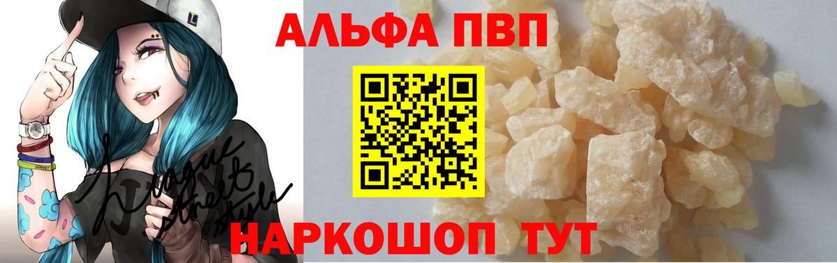 Alfa_PVP СК КРИС Саянск