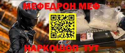 apvp Новозыбков