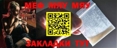 apvp Новозыбков