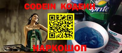 бошки Новодвинск