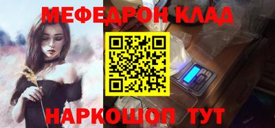 бошки Новодвинск