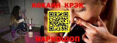 бошки Новодвинск