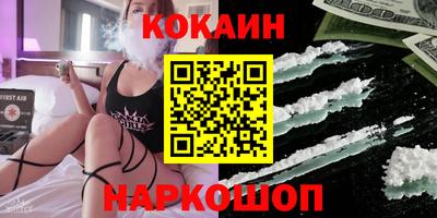 бошки Новодвинск