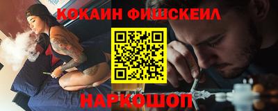 apvp Новозыбков