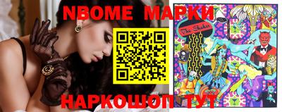 бошки Новодвинск