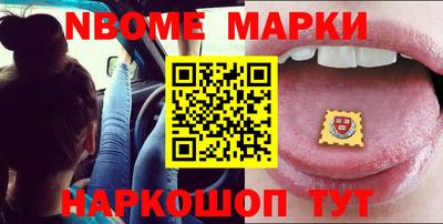 apvp Новозыбков