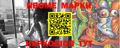 индика Новокубанск