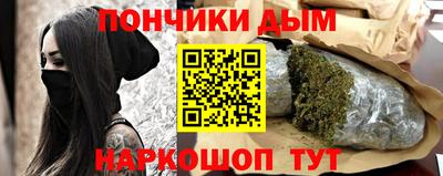 бошки Новодвинск