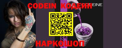 бошки Новодвинск