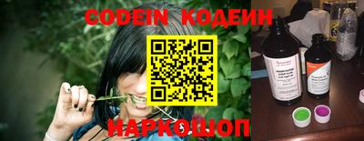 бошки Новодвинск