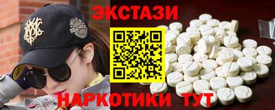 apvp Новозыбков