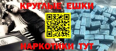 apvp Новозыбков