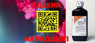 apvp Новозыбков