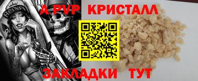 бошки Новодвинск