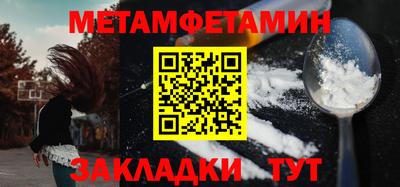 apvp Новозыбков