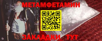 бошки Новодвинск