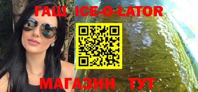 apvp Новозыбков
