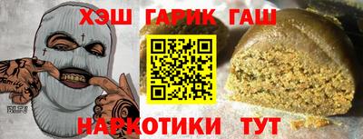 apvp Новозыбков