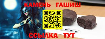 индика Новокубанск
