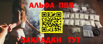 индика Новокубанск