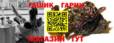 бошки Новодвинск