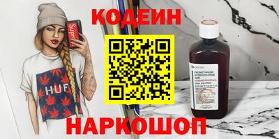 бошки Новодвинск