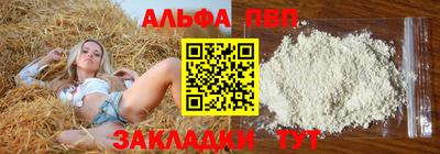 бошки Новодвинск