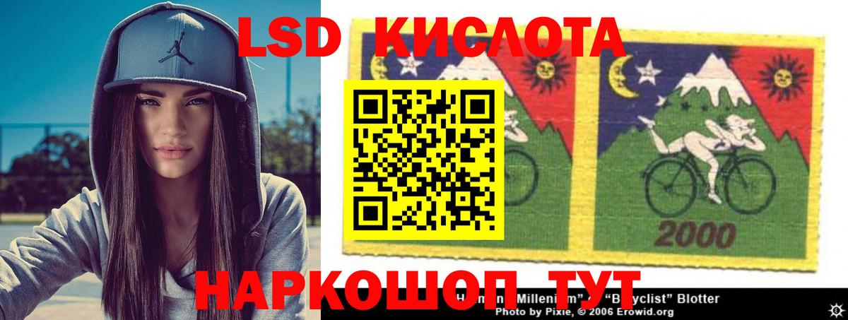 Саянск  Лсд 25 экстази кислота  Вход с VPN  LSD-25 экстази  Лсд 25 экстази ecstasy 