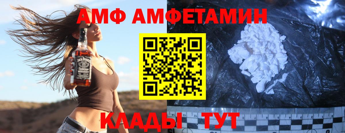 Саянск  Метамфетамин Methamphetamine  Метамфетамин Methamphetamine  Вход с VPN 