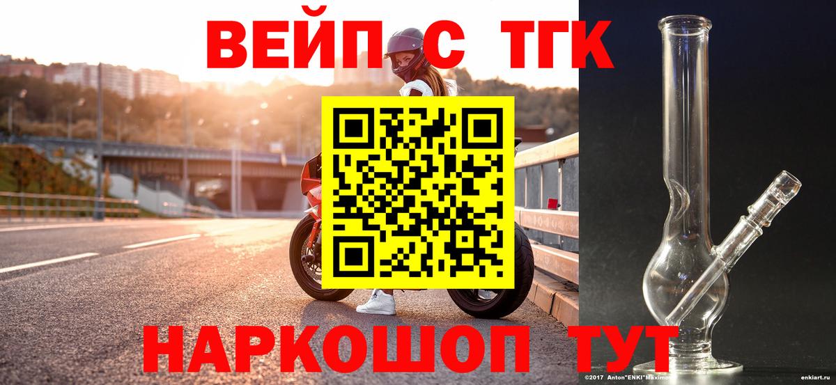 Дистиллят ТГК жижа Саянск