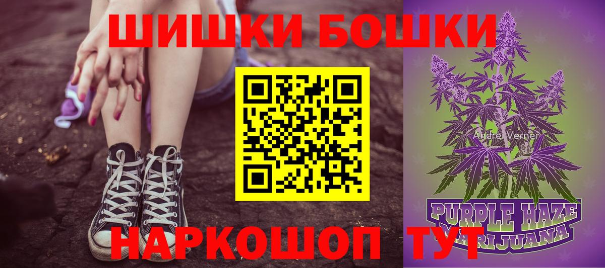 Шишки марихуана тримм  Вход с VPN  Саянск  Каннабис план 